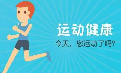 立冬防寒